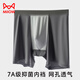 Cat man modal lengthened anti-grinding legs sports underwear for men's ice silk anti-grinding crotch four corners running fitness high elastic boxer pants light coffee + camel brown + dark gray 3 pieces in total 4XL [Suggested 170-210Jin [Jin equals 0.5 kg]]