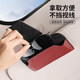 Gafas de automóviles wuji caja gafas de sol con visor de sol