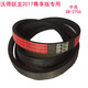 Clcey Harvester Triangle Gürtel 2SB1496 B3532 C2508 B2002 SB46 WODE RYZEN SC1353 ZHONGLILL Andere