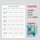 Oxford Shanghai Edition 123456 Grundschule Englisch für Englisch Wortverfolgung Synchroner Buchstaben Holzstock Übung Hausaufgabe Buch Ich ging zu Oxford 678 RED 20+1029 Decipher 18