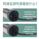 电感式速度开关XSA-V11801转速传感器12801/11373/12373转速监控 黑色 XSAV11801 2线交直流普通款