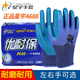 Gants de protection du travail Xingyu A688 Travaux d'usure et antidérapants, latex de construction en relief haute résistance Glants de construction Glants, une taille, Xingyu A698 [1 paire]