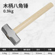Octagonal hammer construction site hammer tool solid conjoined wall smashing hammer heavy-duty hand hammer integrated wall demolition hammer Octagonal hammer 4P