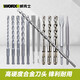 
Impact drill WU388 electric hammer drill bit round handle SDS square handle concrete punch round handle 12350 wall drill bit