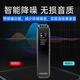 飞利浦PHILIPS 专业录音笔 VTR5010 16G 高清降噪 自带外放 免费PC语音转文字 学习采访会议录音器 VTR5010/16GB/转文本/降噪
