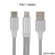 Aiken Apple OTG cable is suitable for Apple mobile phone live broadcast conversion cable rechargeable live broadcast Apple OTG data connection cable