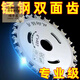 Shushe hard double-sided woodworking saw blade 40-tooth angle grinder cutting blade circular saw two-way head circular saw blade quenched saw blade two-way double edge + not afraid of nails export 3-piece package durable for ten years 50 times more labor-saving