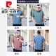 Pierre cardin short-sleeved T-shirt men's pure cotton summer collared pol.o shirt loose striped large size cotton plus fat plus size fat men's clothing FXL1695 blue 7XL recommended 250-280Jin [Jin equals 0.5 kg]