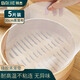 Baiji steamer cloth 5 pieces, 30cm round steamed buns, steamer paper pad, non-stick drawer cloth, silicone steamer pad