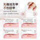 Lejia old store Nanjing Tongrentang special plaster for treating severe onychomycosis, nail fungus infection onychomycosis antibacterial liquid