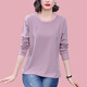 T-shirt à manches longues à manches longues en coton à manches longues pour femmes avec de grande taille, Nouveau-style, Mère d'âge moyen m Round Couge de base Loose Base 826 # Manches longues [Bleu] M recommandée 80-100jin [Jin est égal à 0,5 kg]