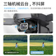 Tianxingying professionelle Luftfotografie Drohne 360 Hindernisvermeidung 8K Hochauflagen Nachtsicht Luftaufnahme Photographie Drei-Achsen Anti-Schake-Gimbal 20 Kilometer Digitales Bildübertragung Fernbedienung Flugzeug Dual GPS Return Ultra-Long-Reichweite ohne Hindernisvermeidung/20 Kilometer Bilanz-Verhandlungswechsel.