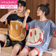 Modal Summer Thin Paar Pyjamas plus Fett plus Größe Baumwoll-Cartoon Herren kurzärmelige Frauen Fett MM Home Clothing Set 1098# Brown Lazy Bear Frauenstandard Code L [100-120jin [Jin gleich 0,5 kg]]