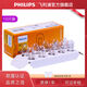 Philips (Philips) Brake Bulbe P21 / 5W 1157 12499 Double fil High and Low Legs 12v24V Truck P21W 1156 24V Truck 13821 R5W 10 packs