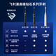 Philips (PHILIPS) Xiao Zhan's same style electric toothbrush Diamond 7 Series Variable Frequency Gum Protection Toothbrush Gentle gum protection microbubble water flow technology Adult couple model New Year's Valentine's Day gift HX3792/01 Extreme Night Black