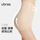 ubras高腰收腹凉感提臀裤塑身裤修饰比例女产后塑身束腰免穿内裤女 三分裤-裸感肤 L 适合115-130斤