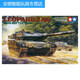 Village de Shantoulin 1/35 réservoir allemand de destructeur lourd