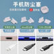 Umipa is suitable for mobile phone charging port, dust-proof plug, silicone universal plug, earphone hole Type-c. Huawei main store has sold more than 100,000 charging plugs, transparent color, 1 free storage box, Type-c model