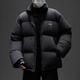 Woodpecker (TUCANO) down jacket men's winter short style national trend loose stand-up collar bread coat black thickened warm youth jacket silverbait white L