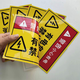 Aimo painted limited space safety warning signs restricted space risk signs strictly prohibited entry 20*15cm 5 sheets
