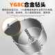 XMSJ定制线盒开孔器方孔盒墙壁86型底盒暗盒干打开槽器水钻头水钻 线盒冲击钻专用12055圆柄