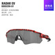100% Oakley Radar EV Sports Brillen 9208 Neue Farbkreisbrille läuft lässige Myopie-Anpassung Radarev920813 Schwarzer Rahmen ganztägiges Objektiv