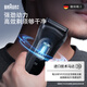 博朗（BRAUN）【便携出游】经典3系电动剃须刀刀头往复式刮胡刀送老公男朋友生日礼物七夕情人节礼物