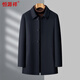 Hengyuanxiang Double-sided Woolen Coat Men's Autumn and Winter Cashmere Short Removable Down Liner Woolen Coat