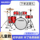 
Pethan Children Adult Drum Beginners Home Practice Jazz Drum Toy Percussion Boys Beginners 2-15 Years 5 Drums 2 Cymbals Apple Green + Giveaway