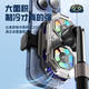Zhiguozhe [Dual-Core-Kühlung 丨 mit Live-Broadcast-Bracket] Mobilfunk Kühler Live-Broadcast Special Bracket Integrated Semiconductor Back Clip Game Cooling Silent Fan für Apple Asus geeignet