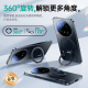 天觉【镜头全包支架】适用华为mate70pro手机壳pro+优享版保护套磁吸散热超薄硅胶磨砂防摔直边简约女 Mate70Pro/Pro+/优享版通用【曜石黑】 旋转支架+镜头全包