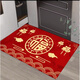 Acacia Tong New Chinese Style Fu Character Floor Mat Entry Door Mat Carpet Entrance Entrance Mat Wear-Resistant Anti-Slip Entry Door Mat Red Floor Mat Jixiang Ruyi 50*80