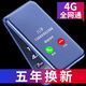 Newman (Newman) N97 elderly flip mobile phone 4g elderly mobile phone telecom version elderly mobile phone large screen 5G non-intelligent royal blue mobile 2G