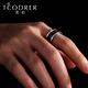 Ruofei platinum ring men's pt950 men's platinum ceramic ring trendy brand European and American style ring high-end men's ring gift black ceramic platinum ceramic ring No. 17