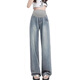 Artfullmom Entbindungshose für Sommerdünnstile für Verschleiß-Denim-Weitbeinhosen für Frühlings- und Sommerstile für die frühe Schwangerschaft großer Boden-Hose-Hose Sommeranzug Retro Blau L [Empfohlen 105-130jin [Jin gleich 0,5 kg]]]