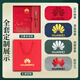 Jiaranheng National Fashion Notebook Set Forbidden City Gift Box High-End Value Notepad High-End Gift Gift Corporate Annual Meeting Sends Customers Gifts for Male and Female Teachers Practical Customization