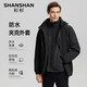 SHANSHAN Shanshan Jacket Men's Autumn and Winter Warm Polar Fleece Liner Outdoor Simple Versatile Three-Proof Hooded Jacket Outer Black 2XL /180