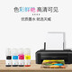 天威（PRINT-RITE）002打印机墨水适用爱普生L4169 4263 4156 4163 6279 6268 6198 【高清品质70ML】002青色
