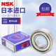 NSK高速轴承6201 608 6202 6203 6204 6205 6206ZZ DDU 6201ZZ铁盖密封 其他