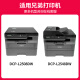 Jingcheng TN2520 Versión estándar Caja de polvo Adecuado para hermano DCP-L2508DW DCP-L2518DW DCP-L2548DW DCP-L2628DW DCP-L2648DW Cartucho de tóner de tóner