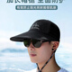 
High-end hat Men's summer baseball hat Outdoor sun hat Large brim fishing hat Mountaineering sun protection baseball cap Large brim (khaki) L size [can be worn to 60]