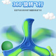 
Hanhan Paradise Children's Outdoor Toys Soft Boomerang Frisbee Luminous Glowing Three Leaf Round Park Children's Day Gift