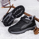 Zuli Jianai Daddy's old men's shoes for winter new cotton shoes warm women's shoes non-slip soft sole cotton shoes sub-zero warm men's casual shoes 9201 black men's autumn and winter new style 42