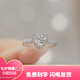 Pt950 platinum love-shaped moissanite ring for women platinum high-end one-carat diamond ring wedding ring proposal engagement opening adjustable-light luxury style