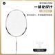 KAWASAKI full carbon badminton racket single shot NAVIGATOR3300i (strung 22 pounds)