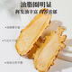 Huijing Huazun Chinesische Medizin Kräutermedizin 100g Dosen Angelica Tabletten Minxian Bauernhaus Siwu Suppe Zutaten Angelica mit Astragalus codonopsis