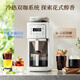 Appareils électriques mofei entièrement automatiques American Coffee Machine broyant la poudre de grains ménagères à double usine Intelligent Isolation Coffee Pot Filtre à double couche Automatique MR7009 [Lire une année de grains de café] American entièrement automatique de café automatique