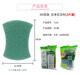 
Sigao 3M6210/6215/7103 Clean cleaning cloth Household kitchen rag dish washing pot and dish washing Baijie G6218 (8 pieces pack) 3 packs