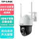 普联（TP-LINK）800万全彩变焦室外双频无线球机云台旋转巡航摄像头IP66级防尘防水双向语音通话监控TL-IPC683-AEZ