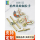 初构想珐琅彩柜门黄铜拉手手工掐丝景泰蓝衣橱抽屉中式轻奢实 GBT12178(梅花)直径120孔距96mm